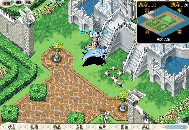 05进入白之宫殿后再进入这个建筑物内.jpg