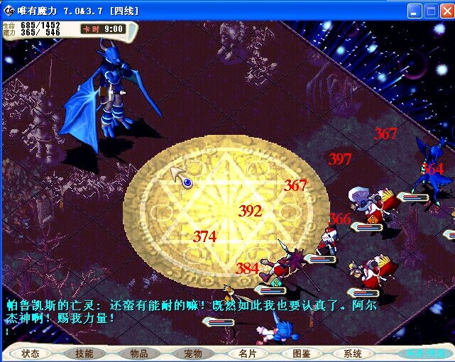 QQ图片20140825023053.jpg