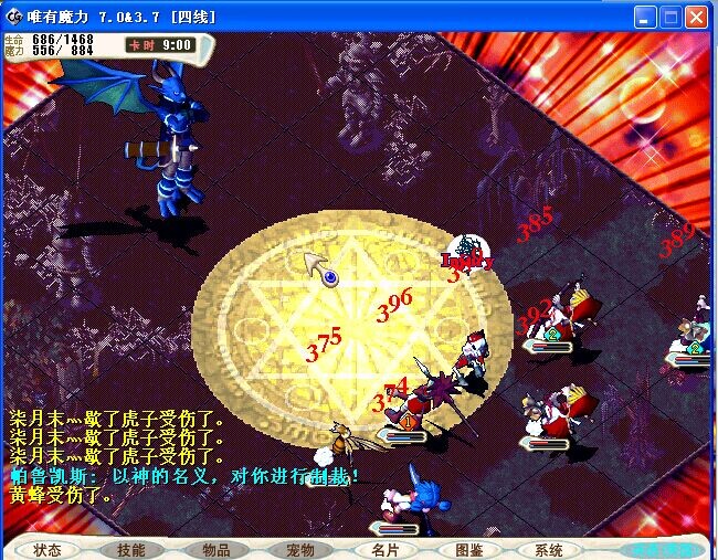 QQ图片20140825023644.jpg