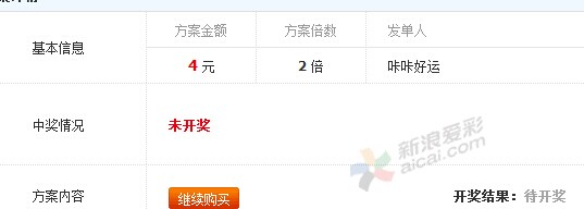 QQ图片20140826172310.jpg