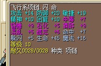 130J（结）