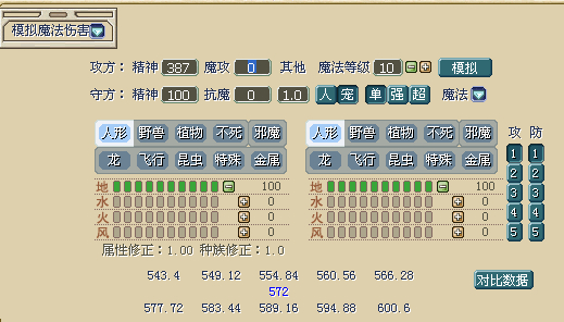 387精神基本伤害.jpg