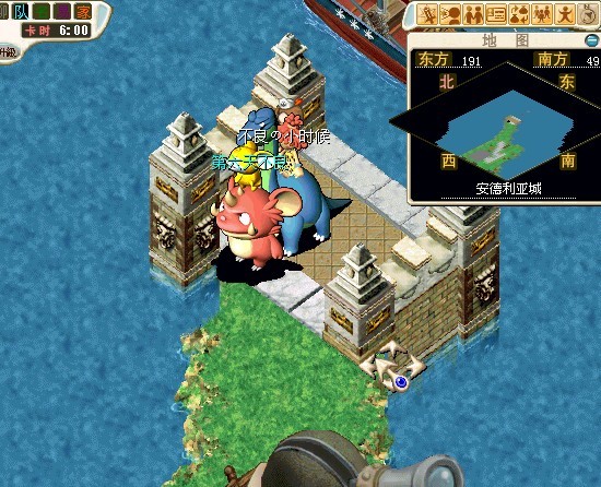 对话后传送至辰魔大陆.jpg