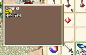 这是干啥的？
