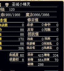 不记得几D满树海150J