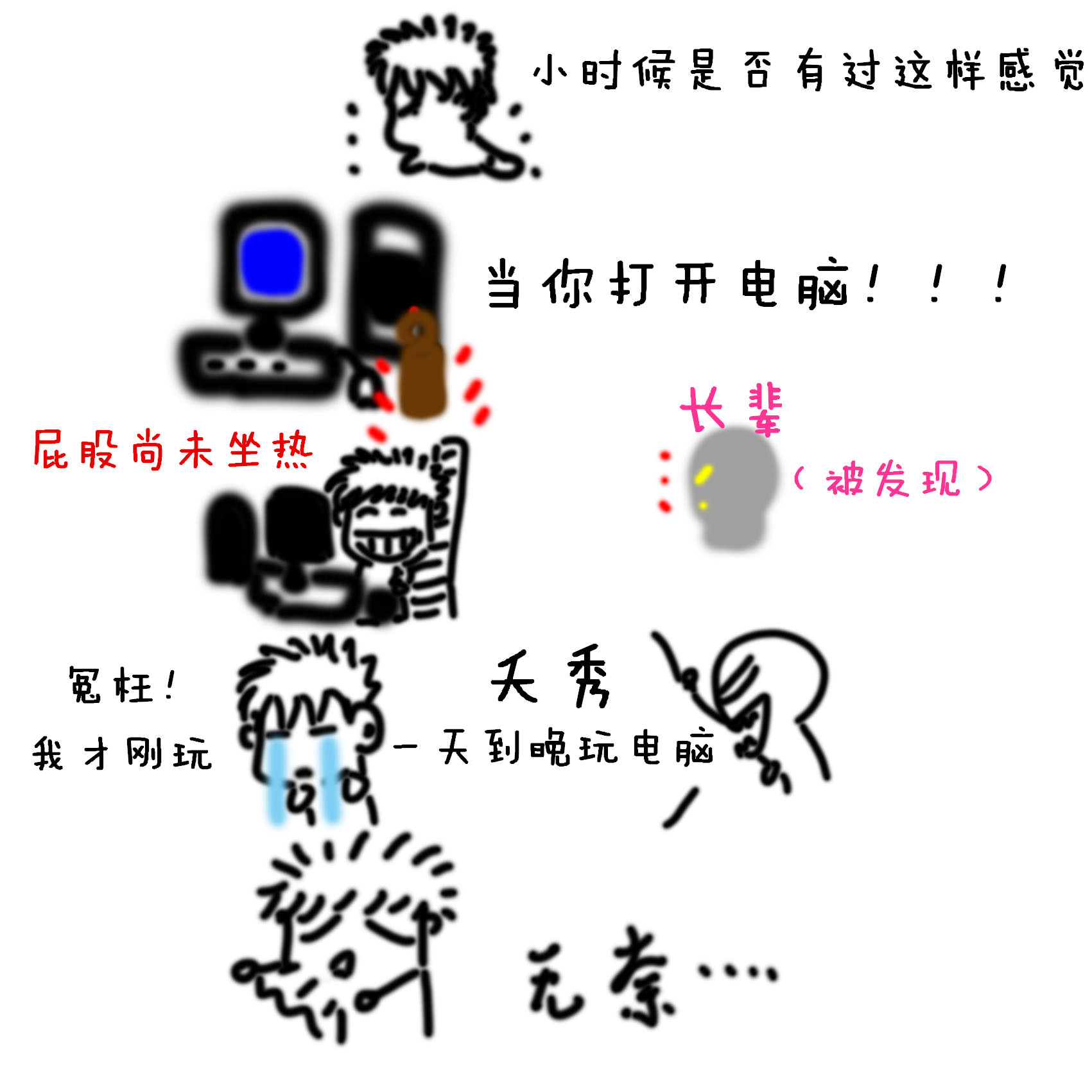 要修啊！！！.jpg