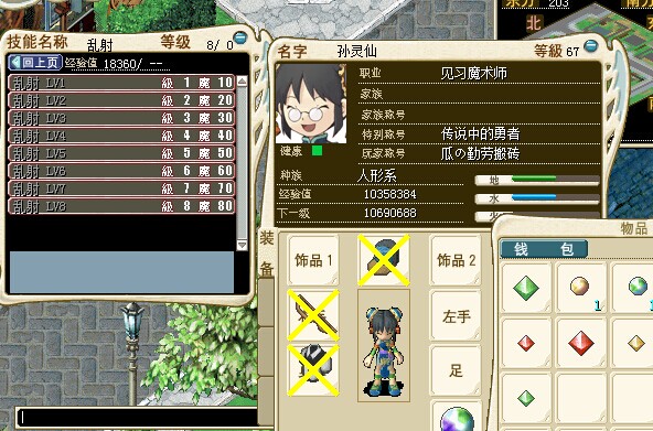 QQ图片20140902175425.jpg