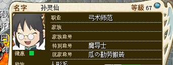 QQ图片20140902225814.jpg