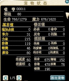 2D攻血刃1.jpg