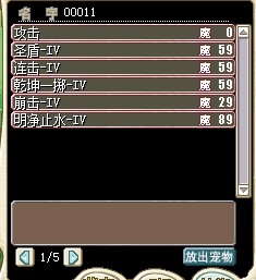 2D攻血刃3.jpg
