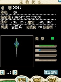 2D攻血刃2.jpg