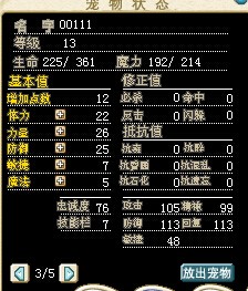 3D火龙.jpg