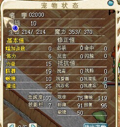 绿鬼2.jpg