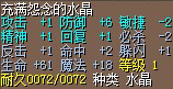 QQ截图20140905140014.png