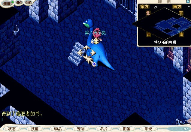31得到书后再从前面的楼梯出去.jpg