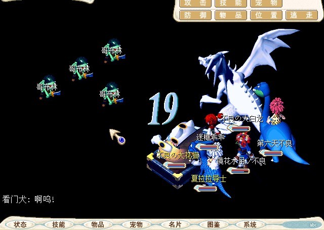 22干掉后还有第二波.jpg