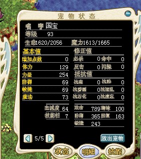 00100猫熊