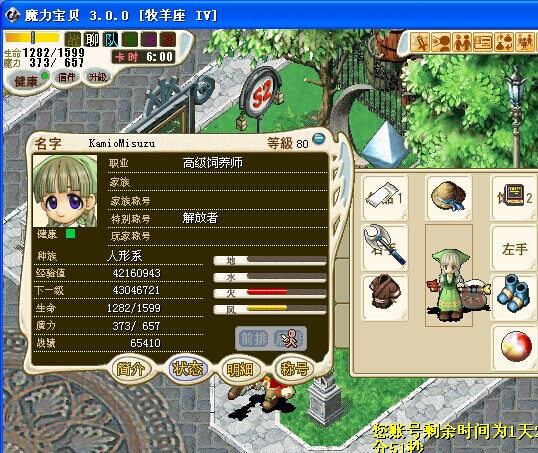 QQ图片20140906120405.jpg