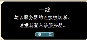 昨晚开始无限掉