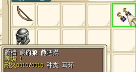 10“潮风的耳环”，虽然也是乱码.jpg
