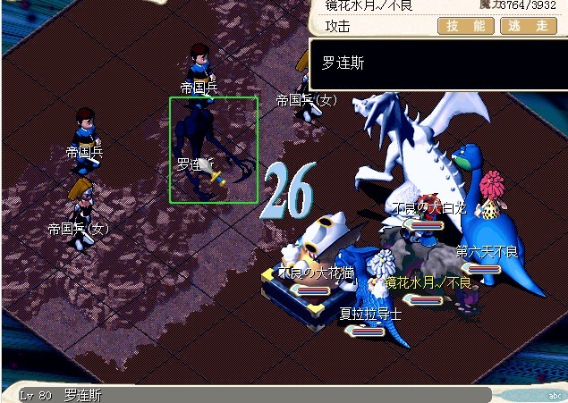 23沿路向上挑战“亡灵军”.jpg