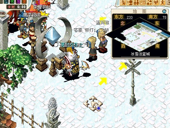 01来到冰雪法兰城.jpg