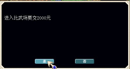 05总共四层，每层对应一种图，掉率都为30%，交5W魔币后可以入场.jpg