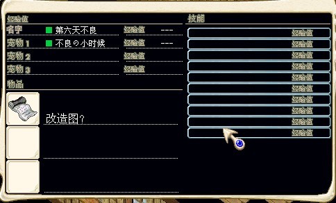 07打到了进化图.jpg