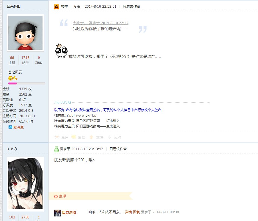 倒卖.jpg