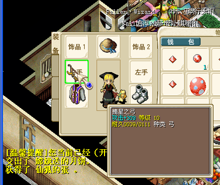 QQ截图20140908142425.png