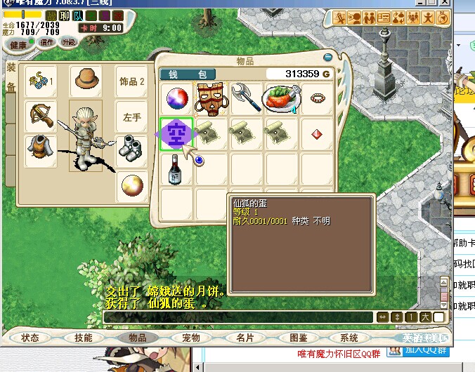 QQ图片20140907092053.jpg