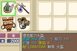 53闪重装套qq87735827