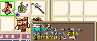 53闪重装套qq87735827