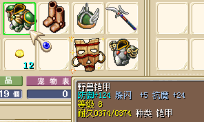 53闪重装套