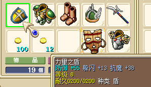 53闪重装套