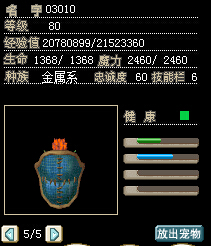 盾.jpg