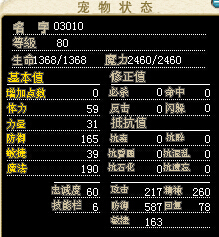 盾1.jpg
