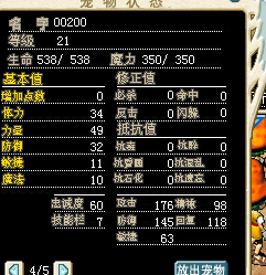 猪猪1.jpg