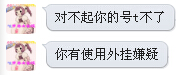 QQ截图20140910220712wwwwww.png
