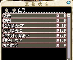 白鬼120J