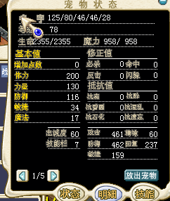 QQ截图20140915063401.png