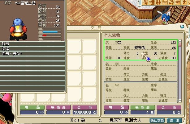 第6只刷满D.jpg