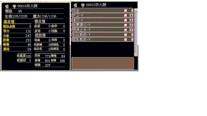00010火龙.JPG
