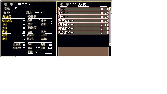 01001火龙.JPG