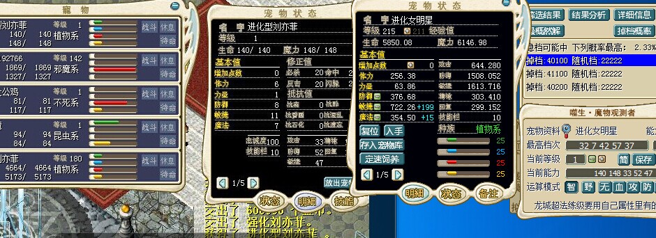 QQ图片20140917145948.jpg