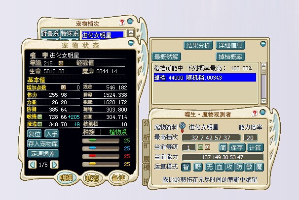 QQ图片20140917152023.jpg