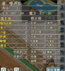 仙狐.jpg