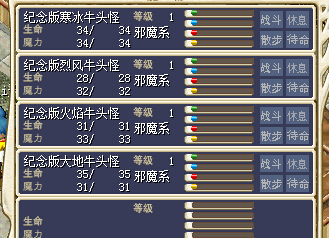 牛鬼套15M 不砍