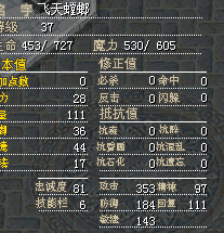 00111绿TL加攻5W