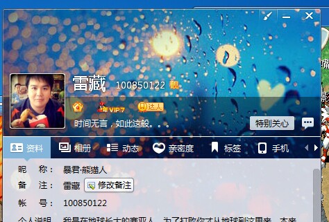 QQ图片20140919180155.jpg